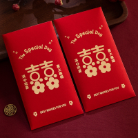 红包结婚专用千元婚礼创意喜字封面米魁大红包袋随份子改口费新婚喜包_烫金满心欢喜_千元红包10个装单个平铺可放2000元