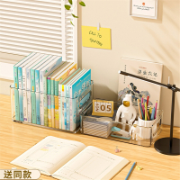 半只橙子桌面书本收纳盒学生教室用书箱书桌书籍整理置物架透明绘本储物筐
