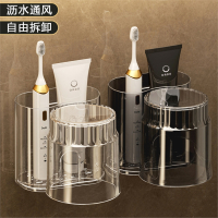 卫生间牙刷牙膏置物架邦可臣免打孔壁挂式刷牙杯漱口杯电动牙刷收纳挂架