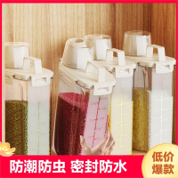 半只橙子米桶家用储存罐大米面粉猫狗粮五谷杂粮收纳盒储米