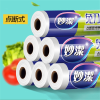 妙洁保鲜膜家用厨房专用大卷点断式冰箱微波炉保鲜袋