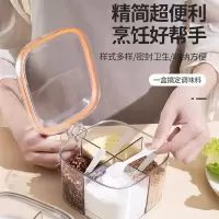 半只橙子调料盒家用厨房调料罐组合套装一体多格盐味精胡椒收纳佐料调味瓶