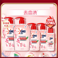奥妙(omo)内衣洗衣液内裤清洗液去血渍温和女士专用多规格