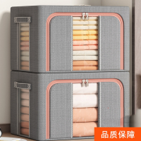 半只橙子衣服收纳箱家用布艺折叠筐衣柜装衣物被子的整理盒袋储物箱子
