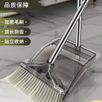 半只橙子扫把簸箕组合套装家用笤帚刮水扫地三件套扫帚垃圾铲