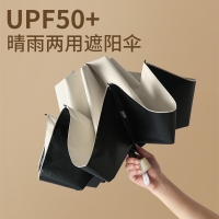 天堂伞防晒太阳伞遮阳伞轻小巧便携折叠晴雨伞女两用男士