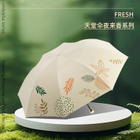 天堂伞防晒遮阳伞轻小折叠便携黑胶太阳伞晴雨两用伞男女
