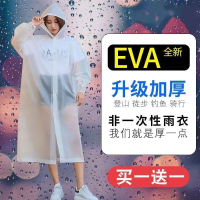 加厚全身非一次性一体式雨衣邦可臣便携成人暴雨户外儿童雨披骑行登山