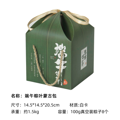 粽子礼盒外包装盒米魁空盒创意定制中国风礼品盒端午节礼袋手提_粽叶蒙古包