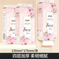 大提挂抽悬挂式抽纸餐巾纸舒可乐卫生纸擦手纸家用实惠大包装