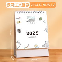 便签台历2025年新款米魁日历记事本创意简约商务办公室桌面摆件月历ins风_081-极简主义简约竖款