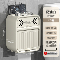 卫生间厕纸盒半只橙子壁挂式纸巾盒免打孔防水厕所抽纸盒卫生纸卷纸置物架_奶油白小号棋盘格卷纸抽纸通用