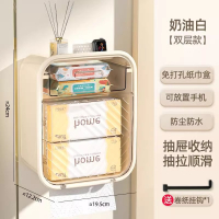 卫生间厕纸盒半只橙子壁挂式纸巾盒免打孔防水厕所抽纸盒卫生纸卷纸置物架_菱形款奶油白双层款