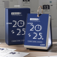 古诗词日历米魁诗画日历中国风桌面摆件创意记事翻页新款古风2025年日历文艺_蓝色计划日历2024年8月-2025年7月