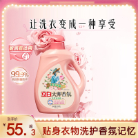 立白大师香氛天然手洗内衣专用洗衣液去渍贴身衣物香氛祛味