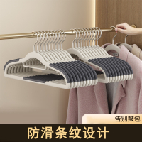 邦可臣衣架家用挂衣防肩角衣撑晾衣服护衣架子衣柜衣挂撑子挂架10个