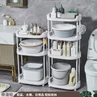 半只橙子浴室置物架卫生间脸盆架厕所洗手间塑料水桶收纳架多层落地整理架
