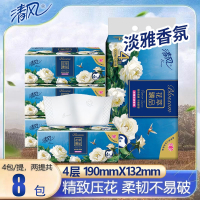 清风抽纸4层花萃系列高端纸家用餐巾纸面巾纸卫生擦手纸巾实惠装