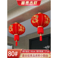 大红灯笼一对阳台挂饰过新年装饰米魁户外植绒春节大门口灯笼_80#富贵吉祥一对装适合挂阳台