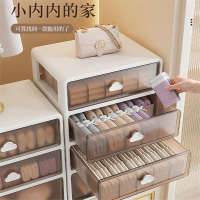 半只橙子内衣收纳盒抽屉式家用衣柜分层内裤袜子贴身衣物整理箱三合一