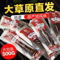 斯琴妹子内蒙古风干牛肉干手撕牛肉条原味特产小零食真空500g袋装孜然味