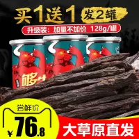 内蒙古风干牛肉干 超干手撕牛肉条原味特干散装特产 孜然味+香辣味