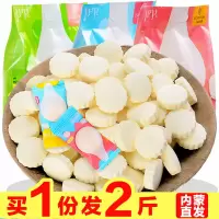 内蒙古特产奶片干吃牛奶片斯琴妹子含钙奶贝奶酪儿童零食500g*2包 三味混合装