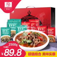 池子同款 内蒙古速食羊杂汤即食250g*10包 新鲜羊汤羊杂碎羊肉汤 礼盒装 原味10包