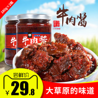 斯琴妹子 内蒙古香辣牛肉酱 调味下饭拌饭拌面辣椒酱180g*2瓶