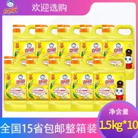 白猫洗洁精厨房专用大桶装洗涤灵柠檬红茶整箱1.5kg*10瓶