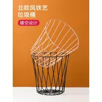 北欧风铁艺镂空垃圾桶 家用干湿分离废纸篓厕所金属垃圾筒