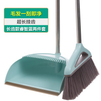 带刮齿扫把簸箕组合套装扫地家用清洁工具笤帚软毛扫帚 睿智蓝款