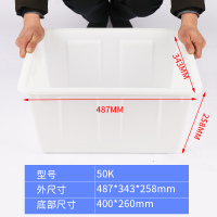 阿斯卡利(ASCARI)加厚塑料水箱养鱼箱长方形食品级储水桶水产养殖箱家用大容量方桶 白色50K(不带盖)