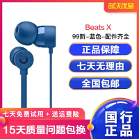 [二手99新]Beats X 无线蓝牙运动耳机 入耳式耳机 手机音乐跑步耳机/耳麦 蓝色-配件齐全
