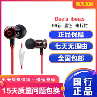 [二手99新]Beats有线耳机 手机、入耳式有线耳机 面条3.5毫米带麦耳机 原装 限购 [未拆封]ibeats-黑色