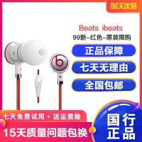 [二手99新]Beats手机、入耳式有线耳机 面条3.5毫米带麦耳机 原装 限购 [未拆封]urbeats 黑金