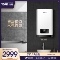 克(YORK)13L燃气热水器JSQ25-13 YK-DS2水气双调天然气智能恒温防冻