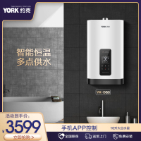 约克(YORK)16L燃气热水器JSQ30-16 YK-DS3 天然气智能恒温防冻水气双调