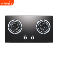 约克家立方燃气灶煤气灶双灶ZJ7嵌入式灶具台嵌两用钢化玻璃4.5kw液化气灶台炉具双眼灶煤气炉天然气