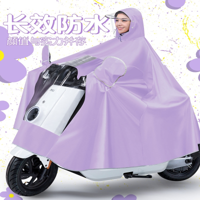 金铂喜雨衣电动车女新款加大双人全身长款摩托电瓶车专用雨披