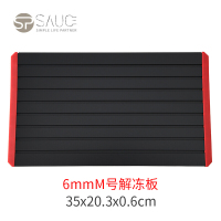 日本解冻板快速解冻家用牛排肉类海鲜闪电化肉