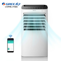 格力空调扇 家用智能冷风扇/空调扇制冷/电风扇/冷风机/移动空调扇 京鱼座智能生态产品