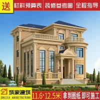 （苏宁别墅图纸）三层经典别墅设计图纸新农村自建房屋复式全套施工效果图水电全套（客户）