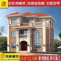 （苏宁别墅图纸）三层欧式别墅设计图纸新农村自建房屋复式全套施工效果图水电全套（客户）