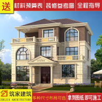 （苏宁别墅图纸）经典大气欧式二三层半别墅图纸效果图新农村自建房屋户型设计全套（客户）