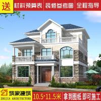 （苏宁别墅图纸）经典欧式三层别墅设计新农村自建房施工图纸全套二层半楼房（客户）