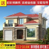 （苏宁别墅图纸）二层别墅图纸农村自建房别墅建筑房屋设计施工图效果图水电齐全套（客户）