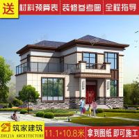 （苏宁别墅图纸）独栋新农村别墅设计图纸乡村二层自建房别墅全套施工图中式风格（客户）