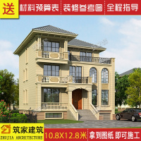 （苏宁别墅图纸）三层半别墅图纸农村自建房设计全套图纸四层别墅户型带地下室车库（客户）