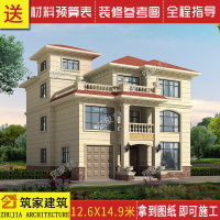 （苏宁别墅图纸）三层欧式别墅设计图纸新农村自建房屋设计施工图纸带大露台效果图（客户）